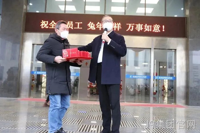 J9集团官网