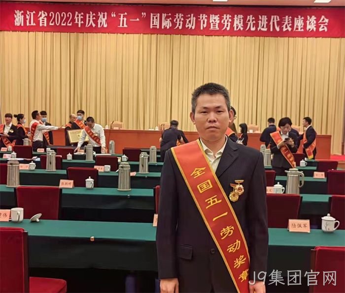 J9集团官网