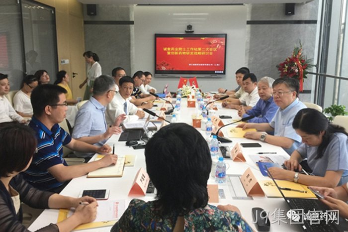 J9集团官网