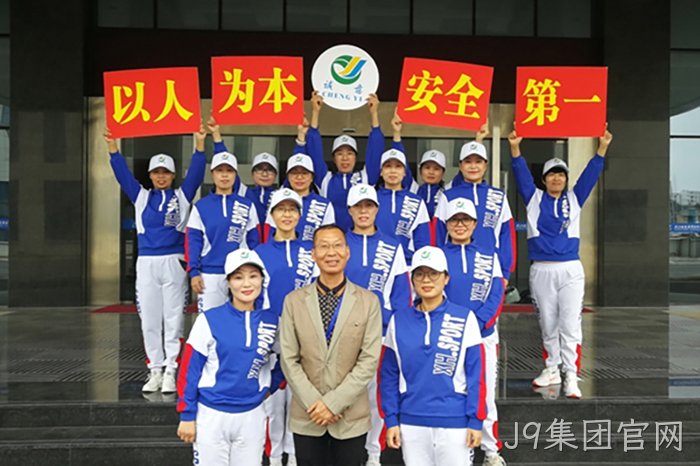 J9集团官网
