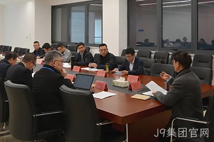J9集团官网