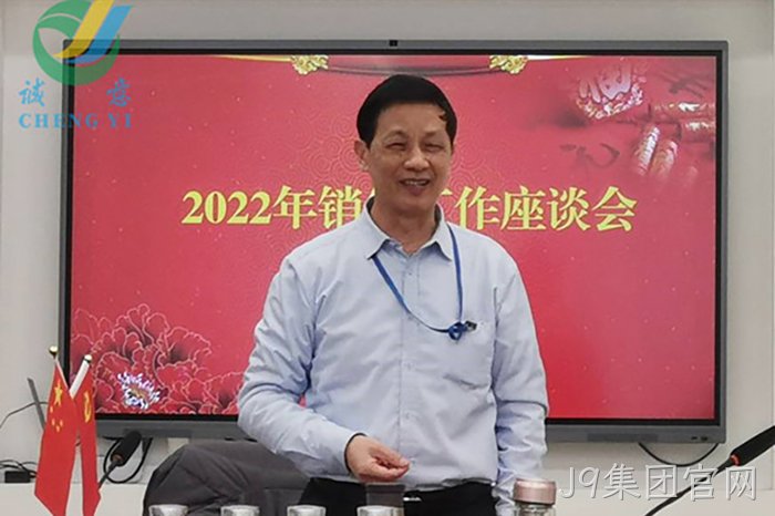 J9集团官网