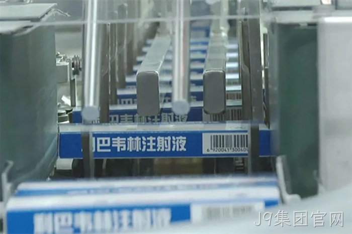 J9集团官网
