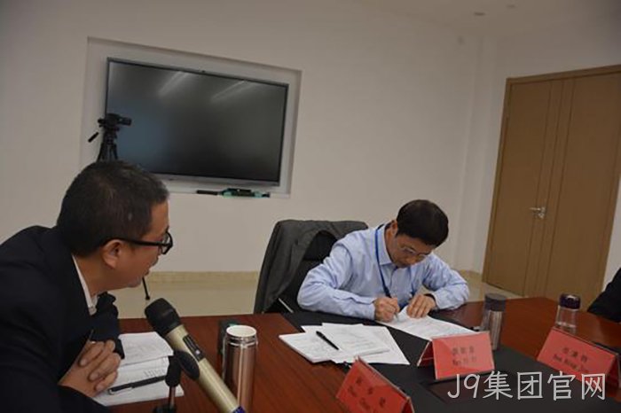 J9集团官网