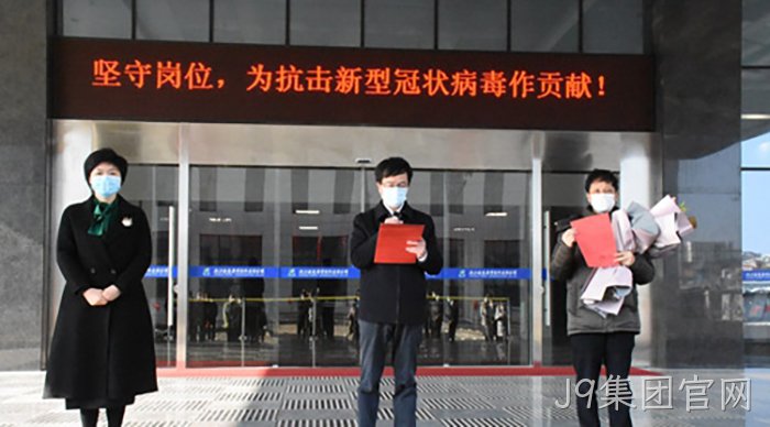 J9集团官网
