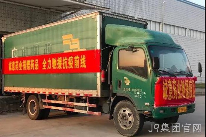 J9集团官网