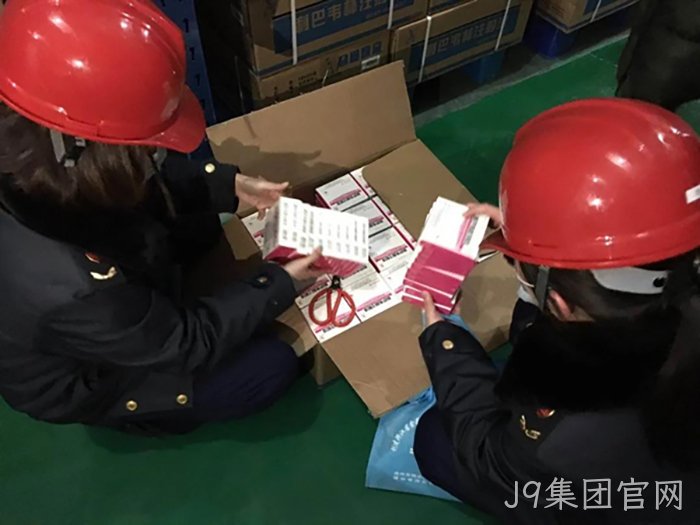 J9集团官网