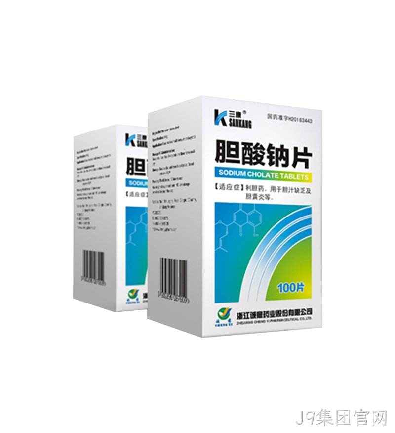 胆酸钠片