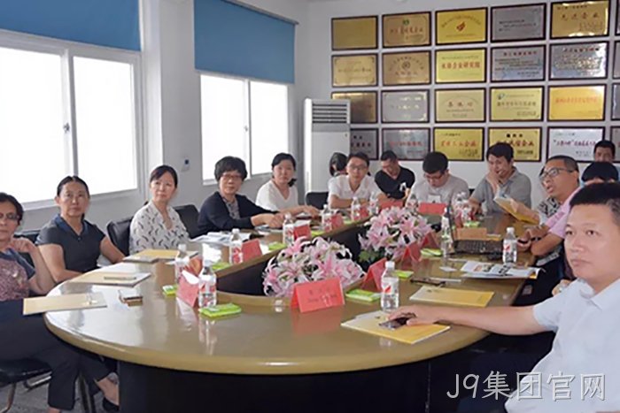 国家自然资源部沈君副司长一行来J9集团官网调研