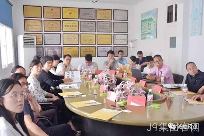 国家自然资源部沈君副司长一行来J9集团官网调研