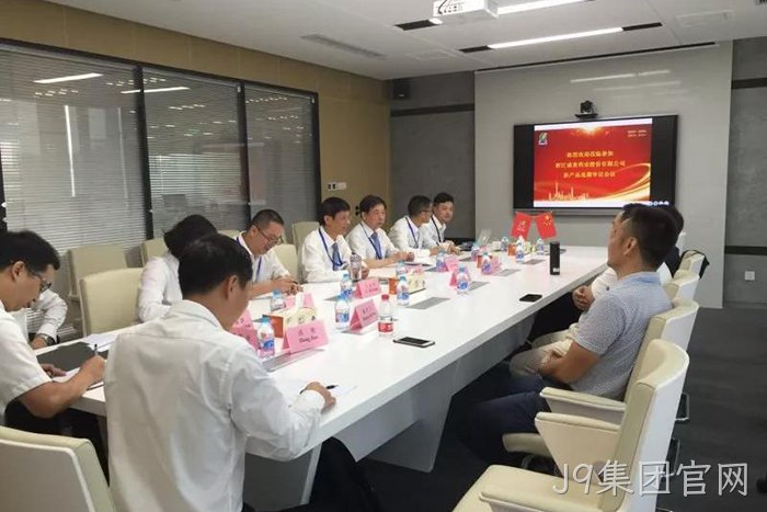 J9集团官网