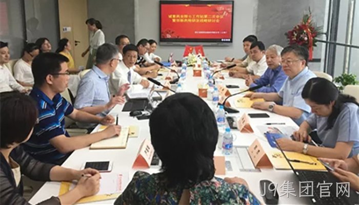 J9集团官网