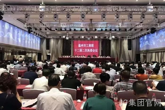J9集团官网副董事长、副总经理赵春建当选温州市总商会副会长