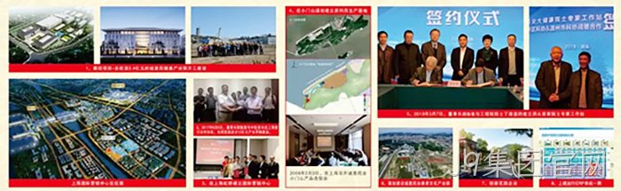 市委常委、统战部长施艾珠一行到J9集团官网调研
