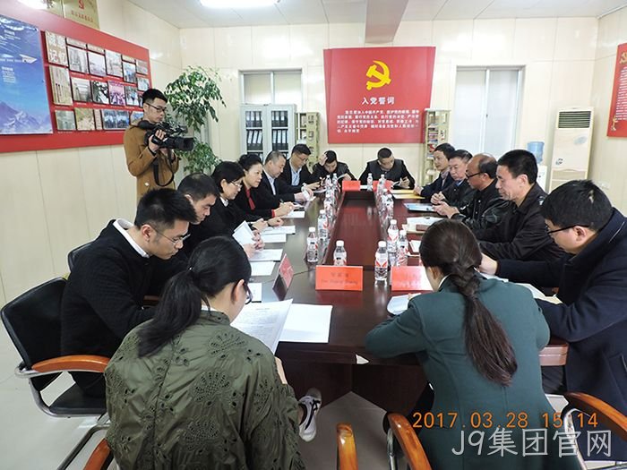 温州市市委常委、宣传部长胡剑谨一行莅临J9集团官网调研