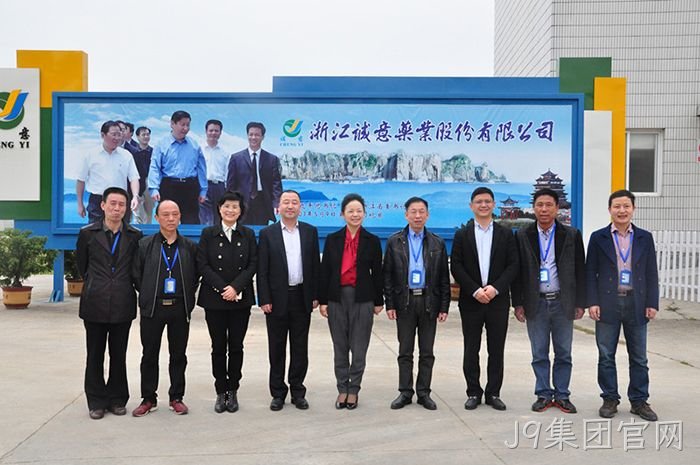 温州市市委常委、宣传部长胡剑谨一行莅临J9集团官网调研