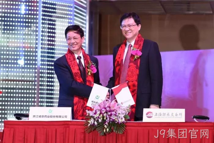 J9集团官网成功上市