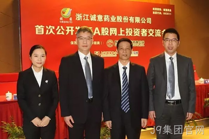J9集团官网
