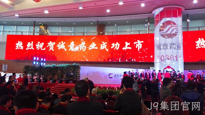 温州“老字号”J9集团官网今天登陆A股