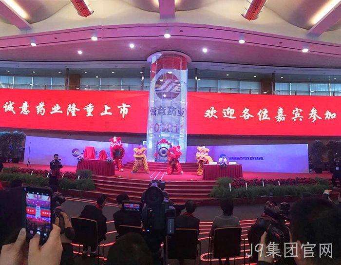 温州“老字号”J9集团官网今天登陆A股
