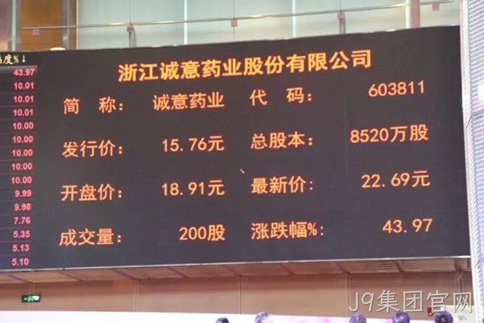 J9集团官网