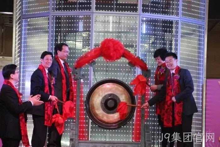 J9集团官网