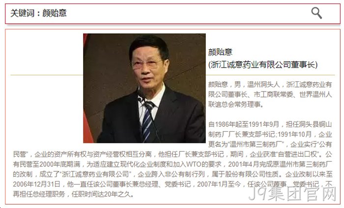 J9集团官网