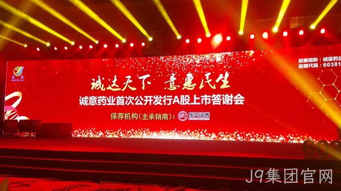 J9集团官网