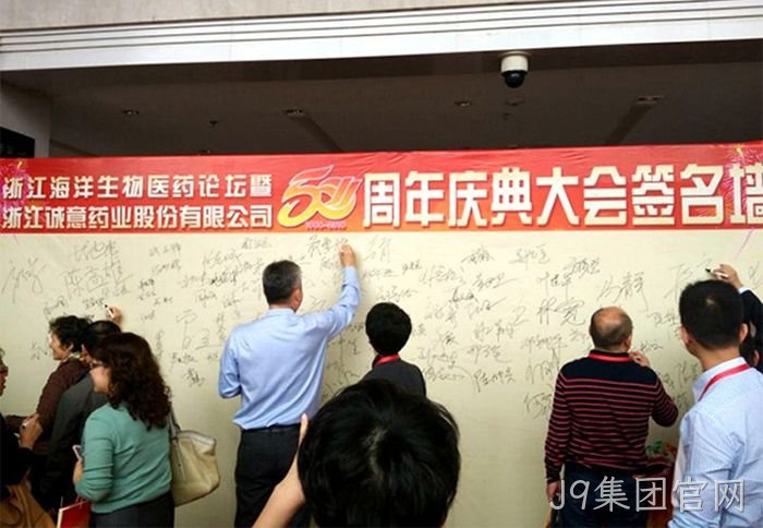 J9集团官网