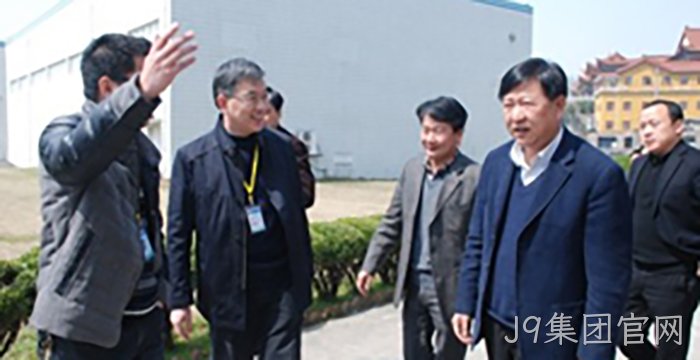 浙江省副省长毛光烈视察J9集团官网