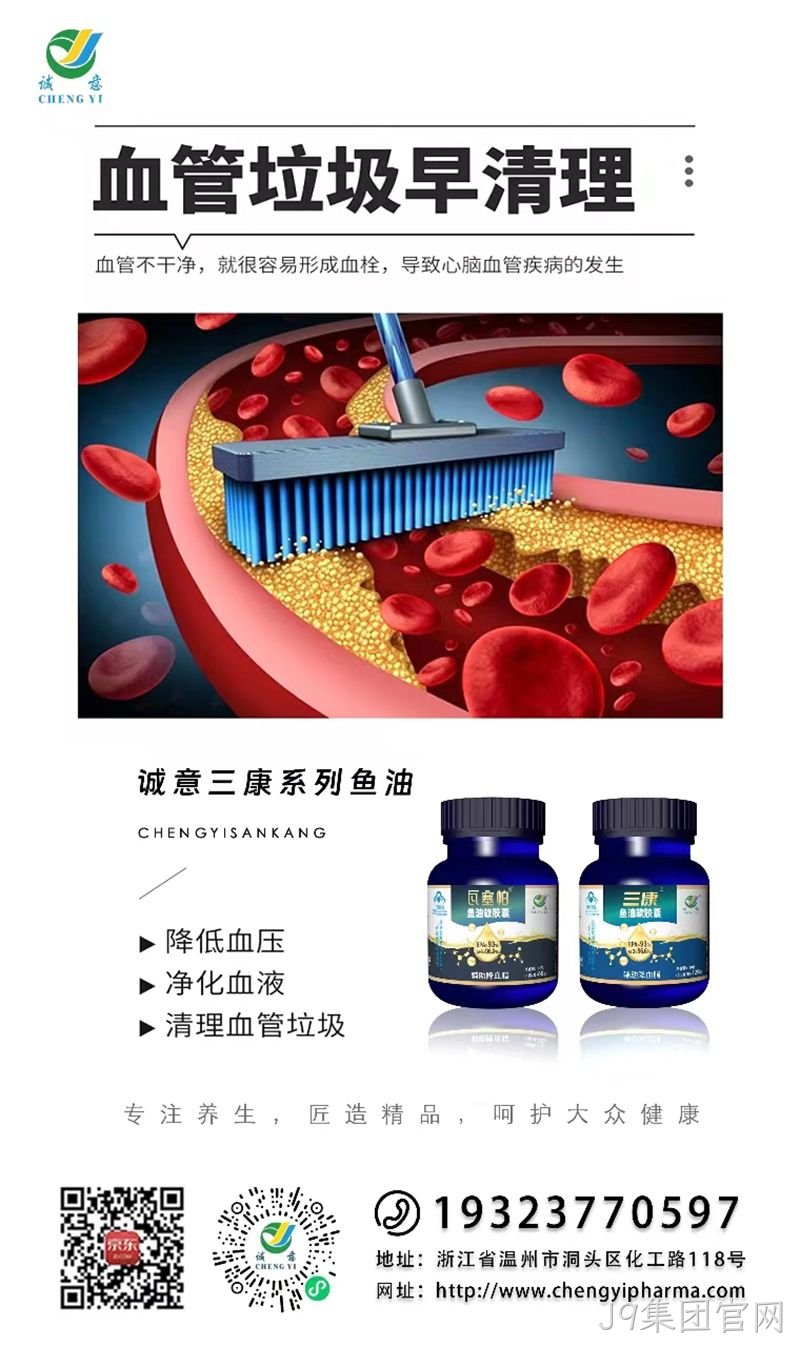 J9集团官网