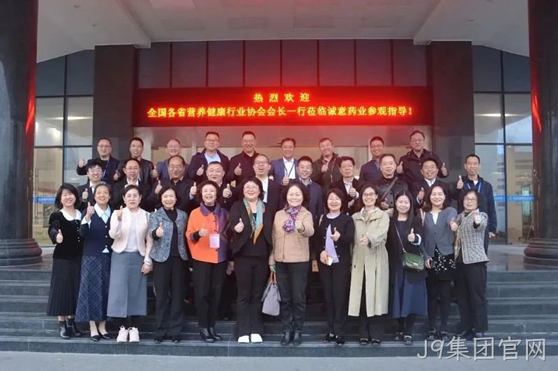 J9集团官网