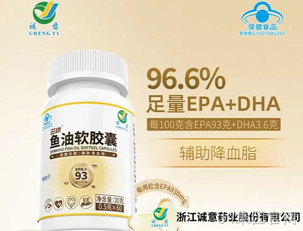 J9集团官网：药用鱼油制剂需按规定完成独立准入手续