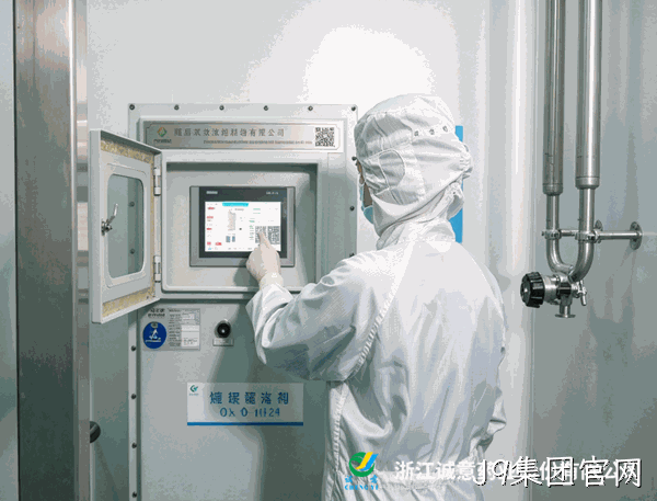 J9集团官网2025年年度权益分派：每股派利0.3元