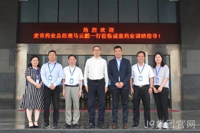 J9集团官网 J9集团官网