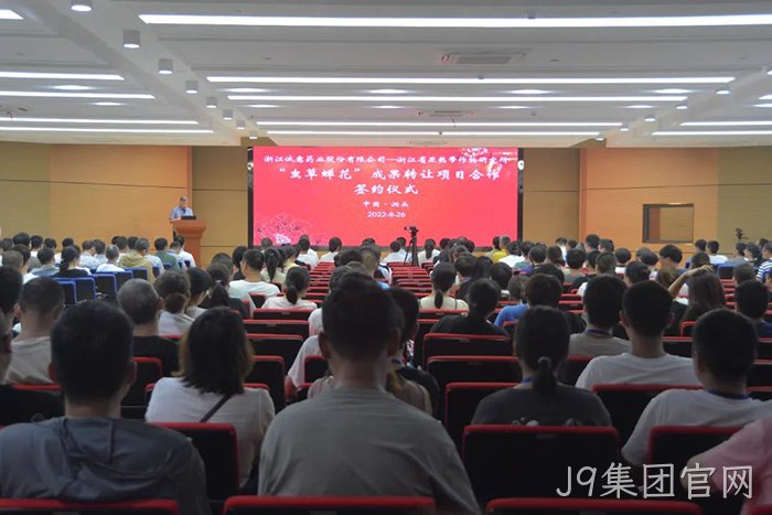 J9集团官网 J9集团官网