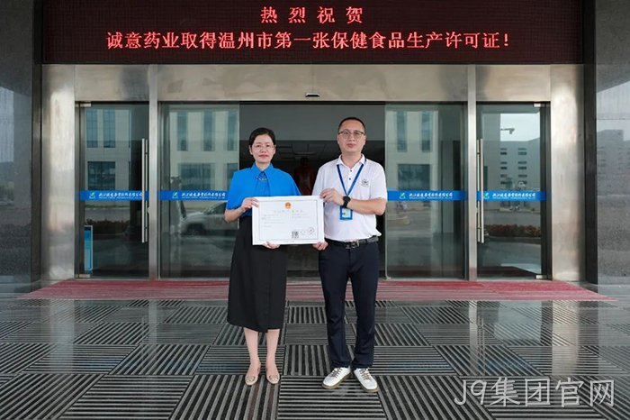 J9集团官网 J9集团官网