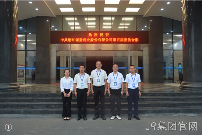 J9集团官网 J9集团官网