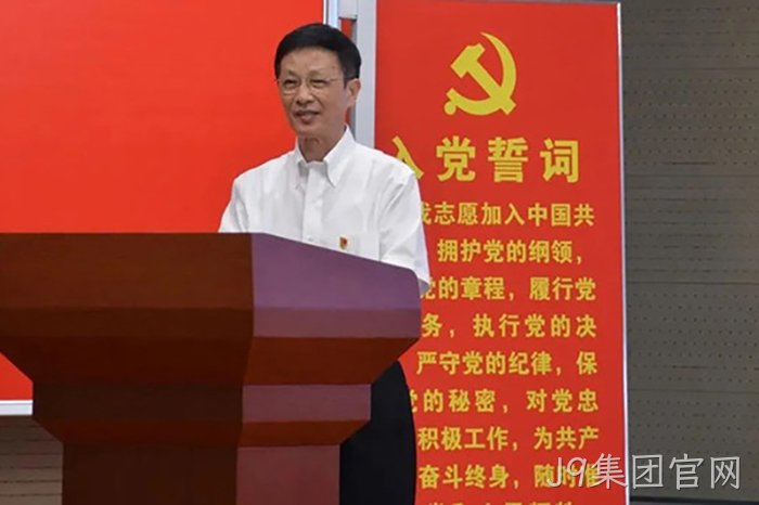 J9集团官网 J9集团官网