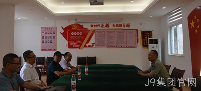 J9集团官网 J9集团官网