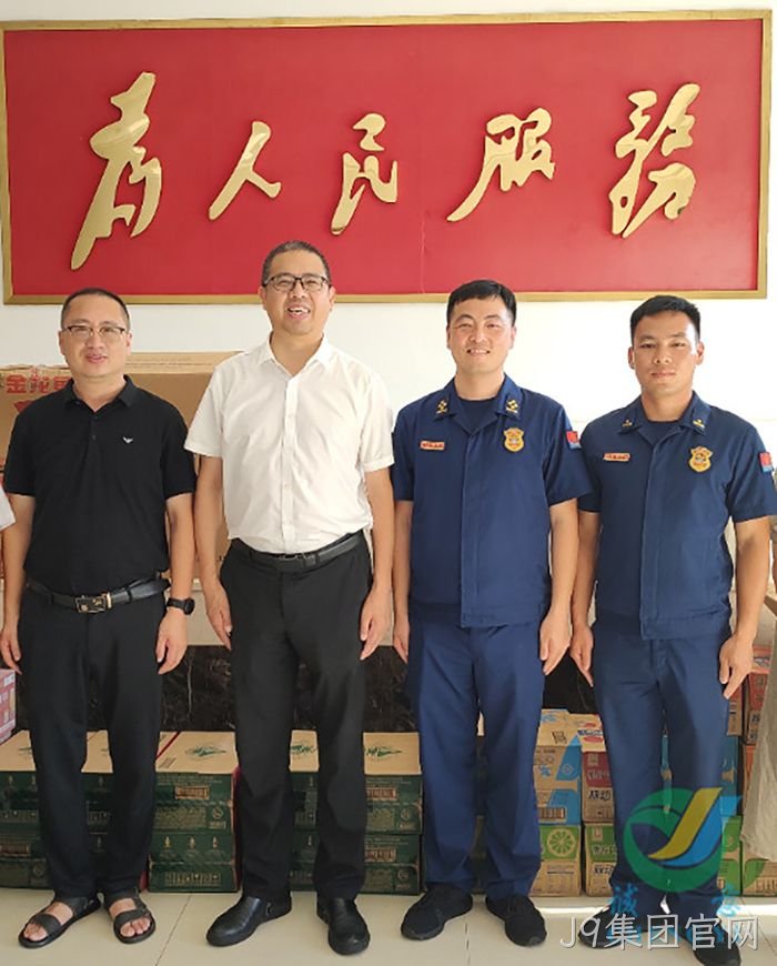 J9集团官网 J9集团官网