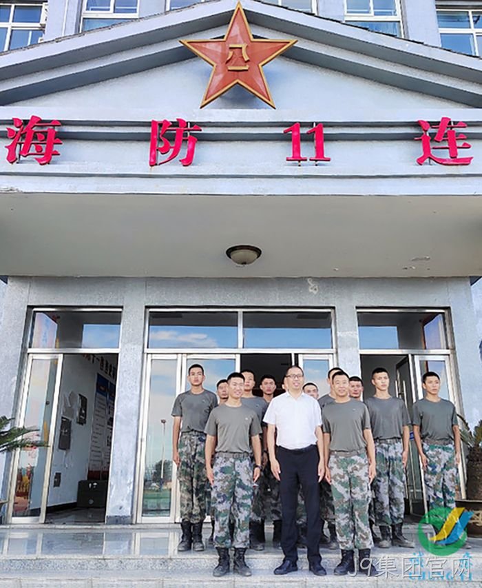 J9集团官网 J9集团官网