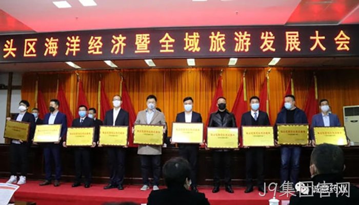 J9集团官网 J9集团官网