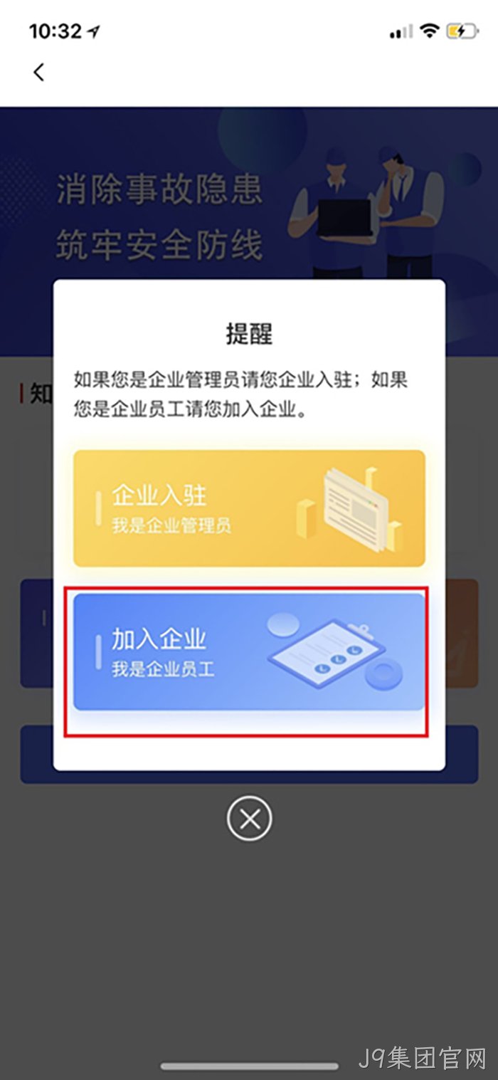 J9集团官网 J9集团官网