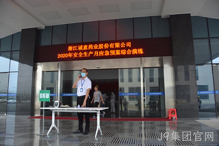 J9集团官网 J9集团官网