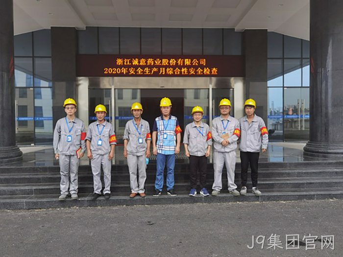 J9集团官网 J9集团官网