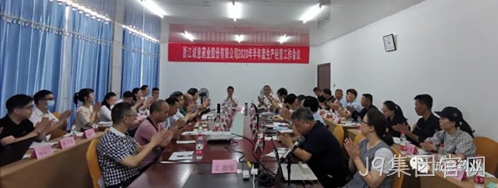 J9集团官网 J9集团官网