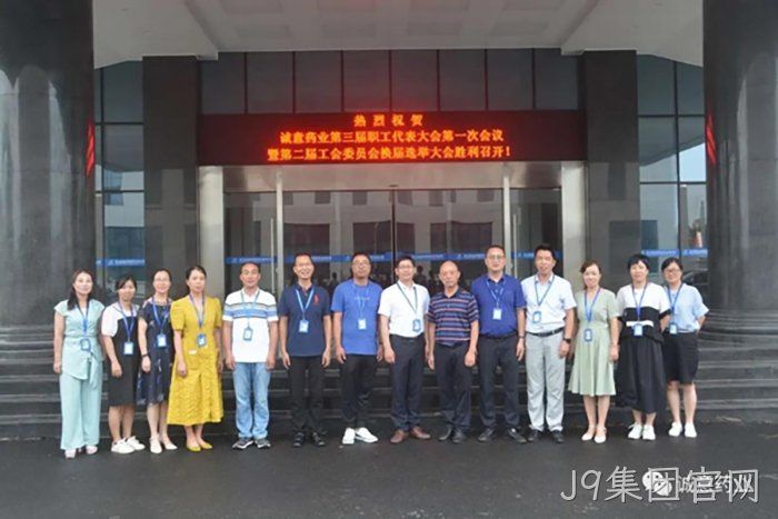 J9集团官网 J9集团官网