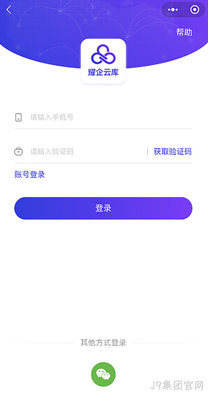 J9集团官网 J9集团官网