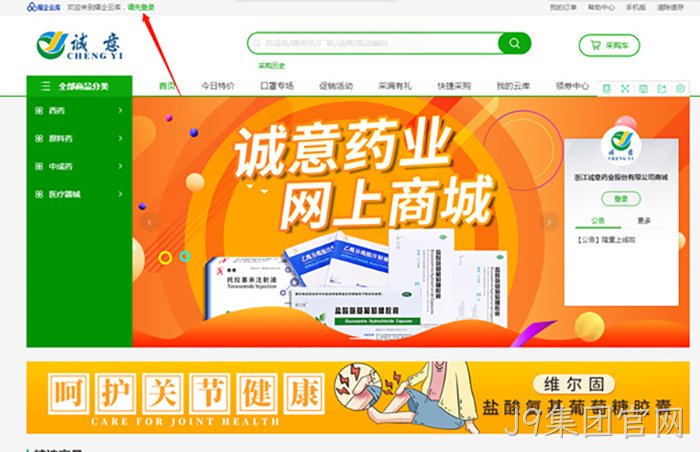 J9集团官网 J9集团官网